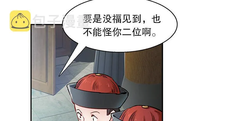 第十七话 书！书！全他娘的是书！ 第10页
