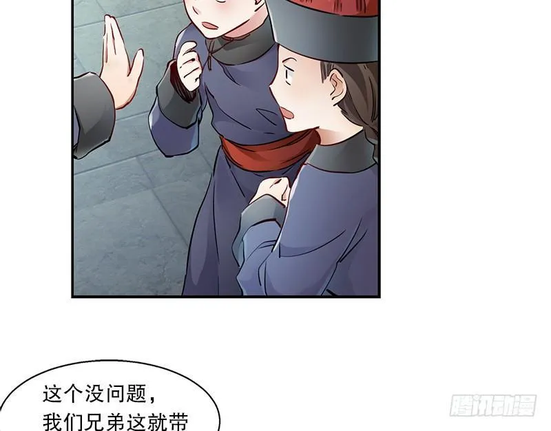 第十七话 书！书！全他娘的是书！ 第11页