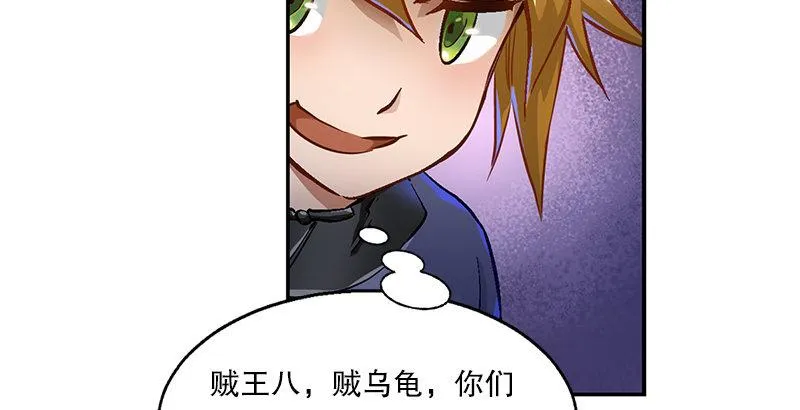 第十七话 书！书！全他娘的是书！ 第15页