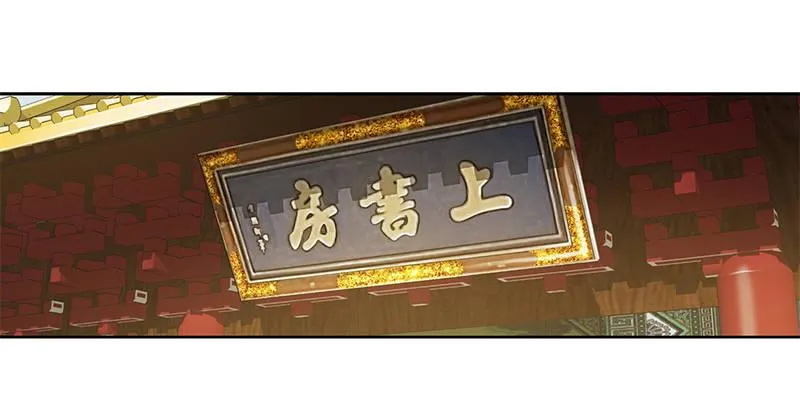 第十七话 书！书！全他娘的是书！ 第20页