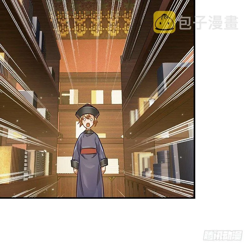 第十七话 书！书！全他娘的是书！ 第26页