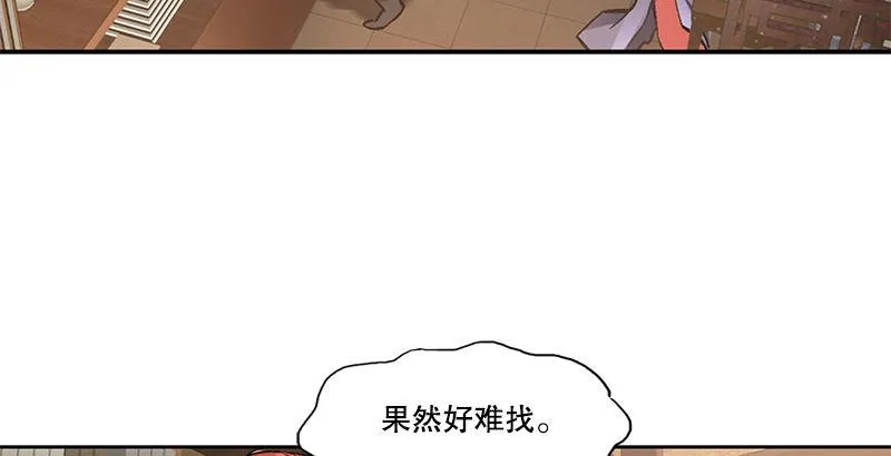 第十七话 书！书！全他娘的是书！ 第39页
