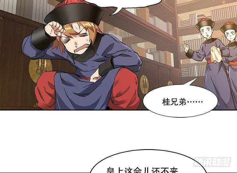 第十七话 书！书！全他娘的是书！ 第40页