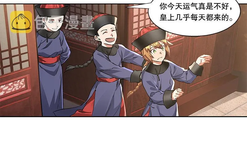 第十七话 书！书！全他娘的是书！ 第44页