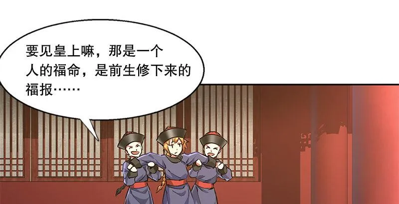 第十七话 书！书！全他娘的是书！ 第50页