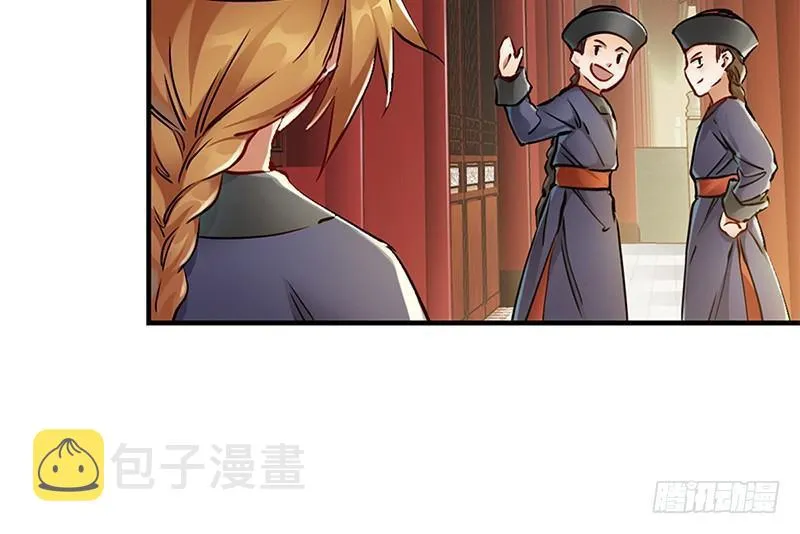 第十七话 书！书！全他娘的是书！ 第54页