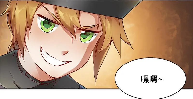 第十七话 书！书！全他娘的是书！ 第59页