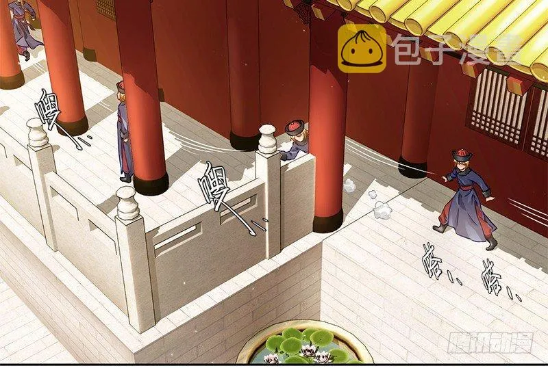 第十七话 书！书！全他娘的是书！ 第61页