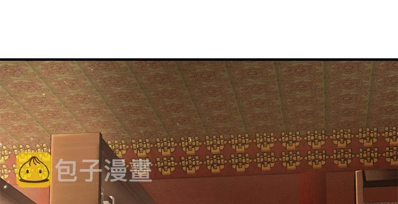 第十七话 书！书！全他娘的是书！ 第64页