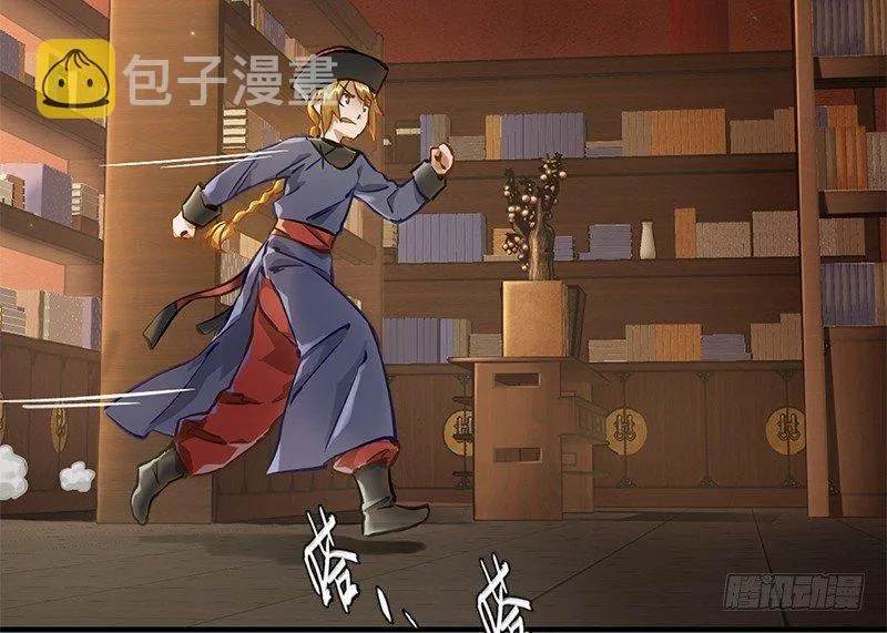 第十七话 书！书！全他娘的是书！ 第65页