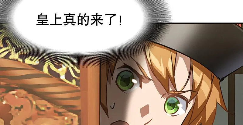 第十八话 逃不出去？那就通杀通赔 第6页