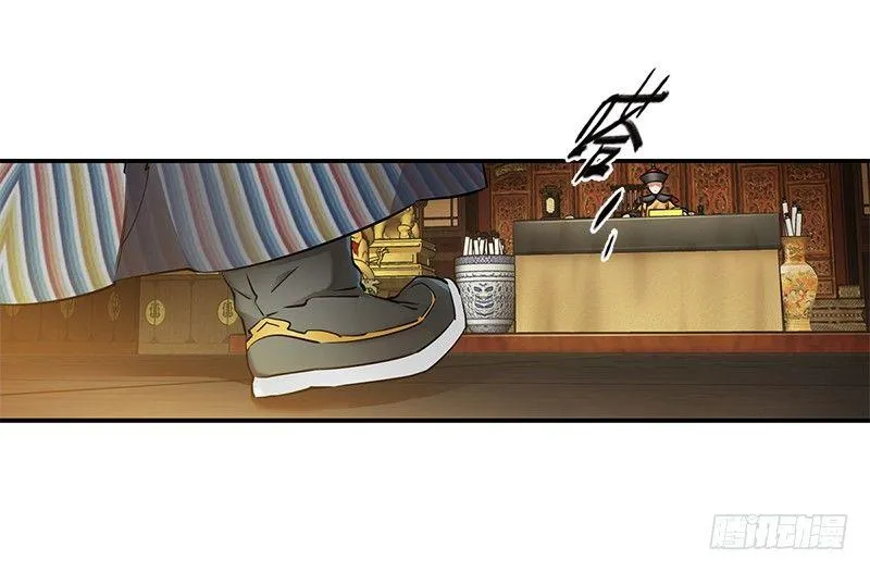 第十八话 逃不出去？那就通杀通赔 第11页