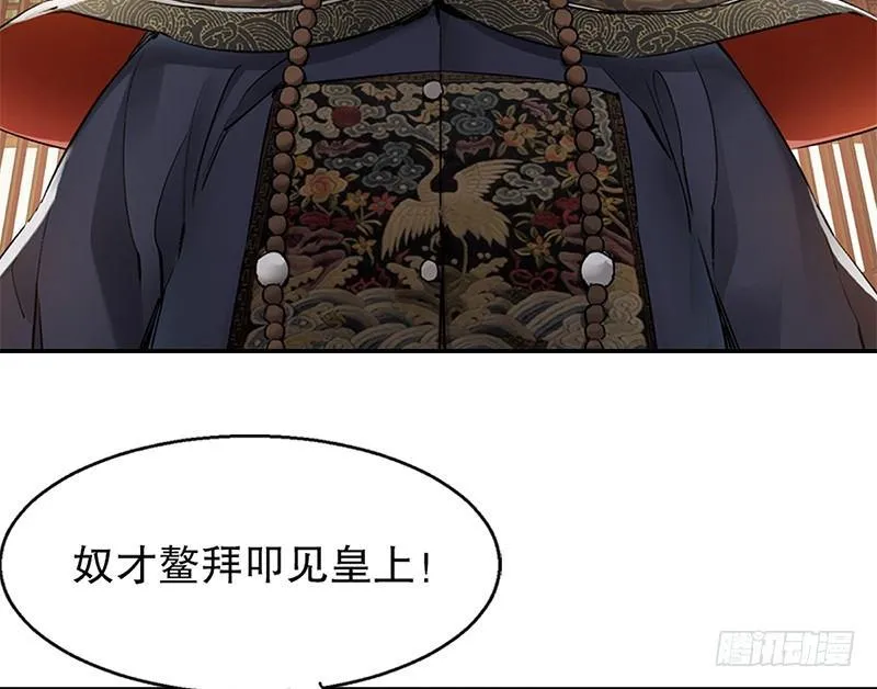第十八话 逃不出去？那就通杀通赔 第13页
