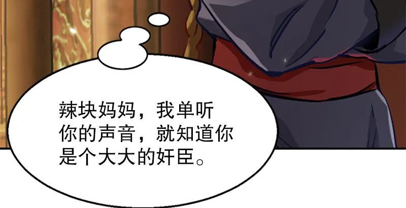 第十八话 逃不出去？那就通杀通赔 第39页