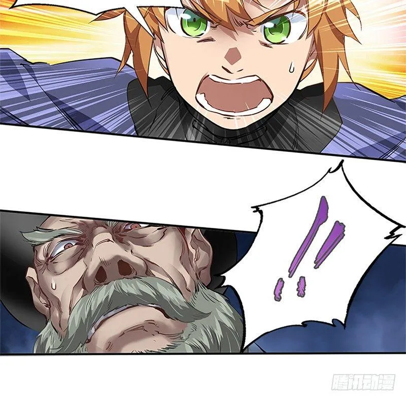 第十八话 逃不出去？那就通杀通赔 第63页