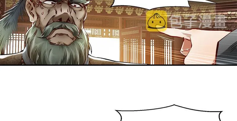 第十八话 逃不出去？那就通杀通赔 第70页