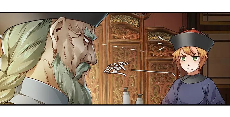 第十九话 你是皇帝，我也照打不误 第20页