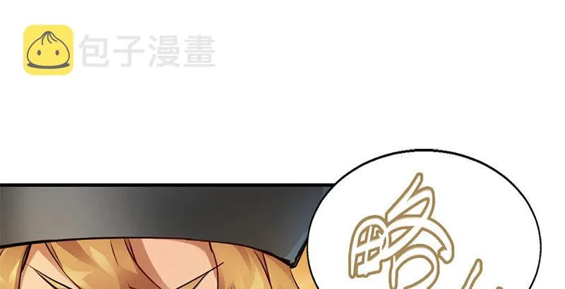 第十九话 你是皇帝，我也照打不误 第21页