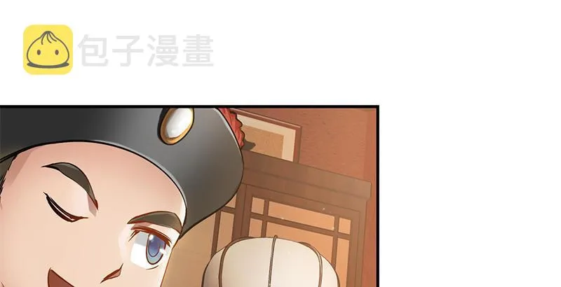 第十九话 你是皇帝，我也照打不误 第34页