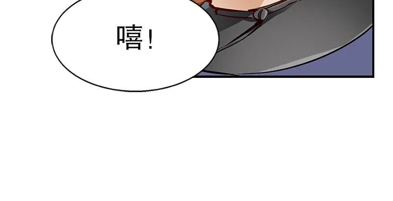 第十九话 你是皇帝，我也照打不误 第42页