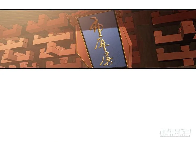第十九话 你是皇帝，我也照打不误 第71页