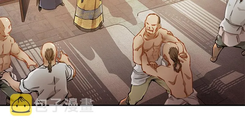 第二十话 布库房里的“秘密” 第2页