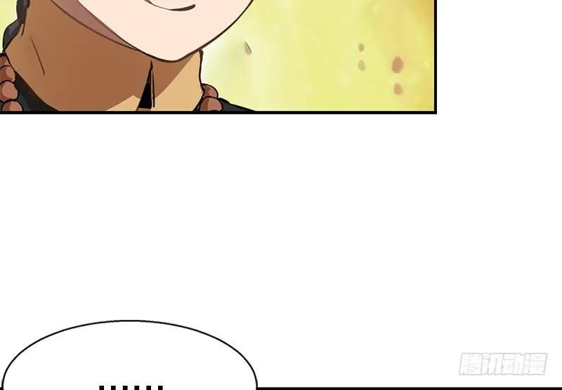 第二十话 布库房里的“秘密” 第24页