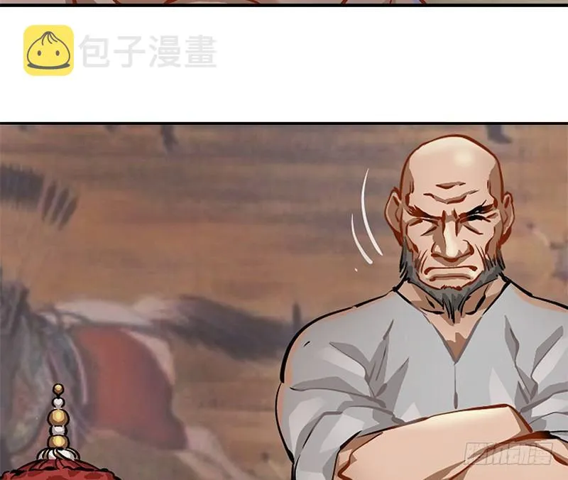 第二十话 布库房里的“秘密” 第46页