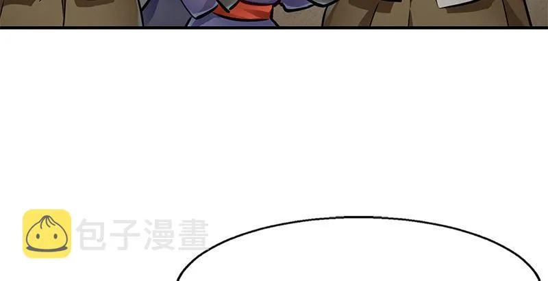 第二十话 布库房里的“秘密” 第54页