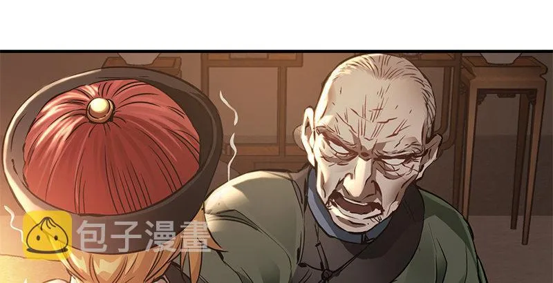 第二十一话 一起去干大事啦！ 第16页