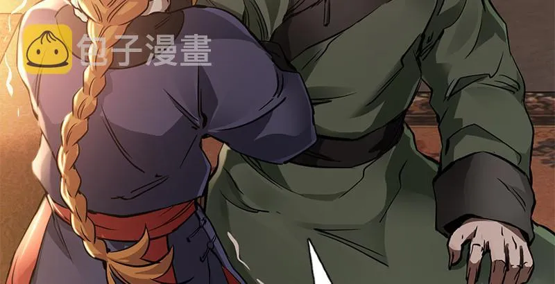 第二十一话 一起去干大事啦！ 第17页