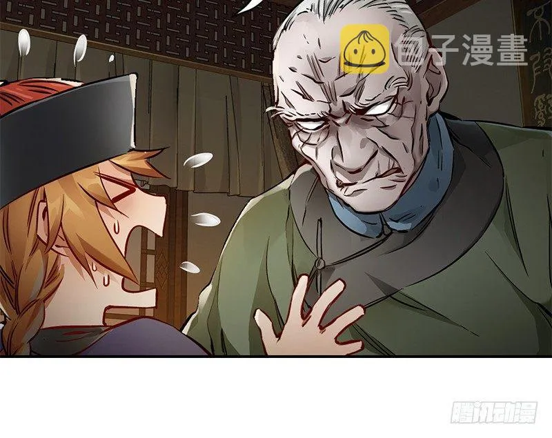 第二十一话 一起去干大事啦！ 第36页