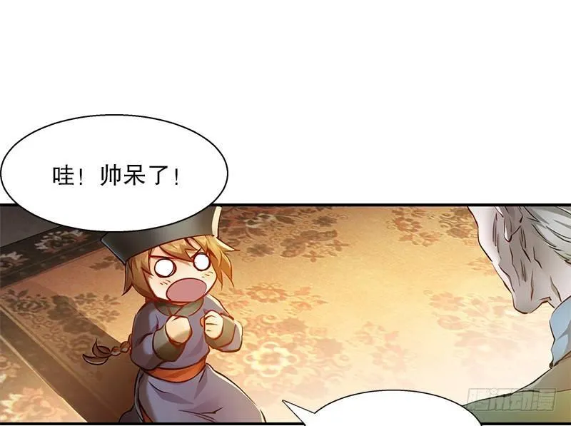 第二十一话 一起去干大事啦！ 第61页