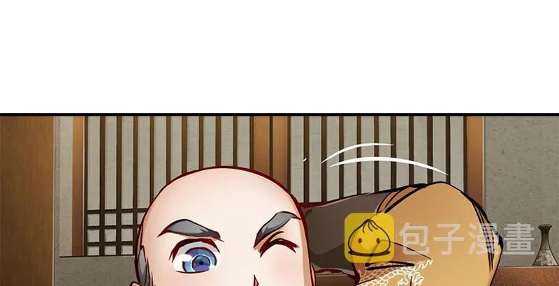第二十一话 一起去干大事啦！ 第73页