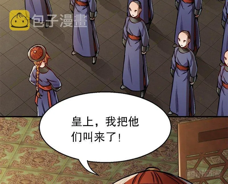 第二十二话 二人合力斗他一斗！ 第34页