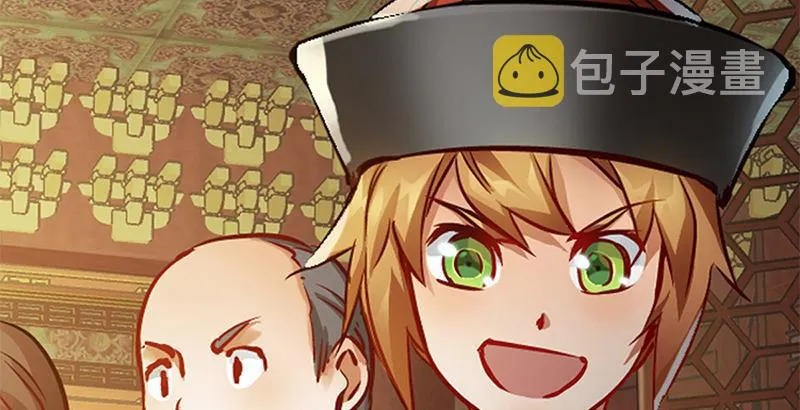 第二十二话 二人合力斗他一斗！ 第35页