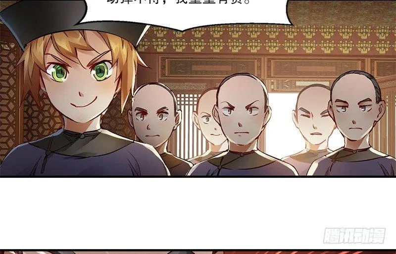 第二十二话 二人合力斗他一斗！ 第43页
