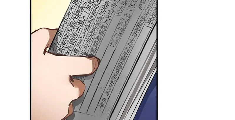 第二十二话 二人合力斗他一斗！ 第53页