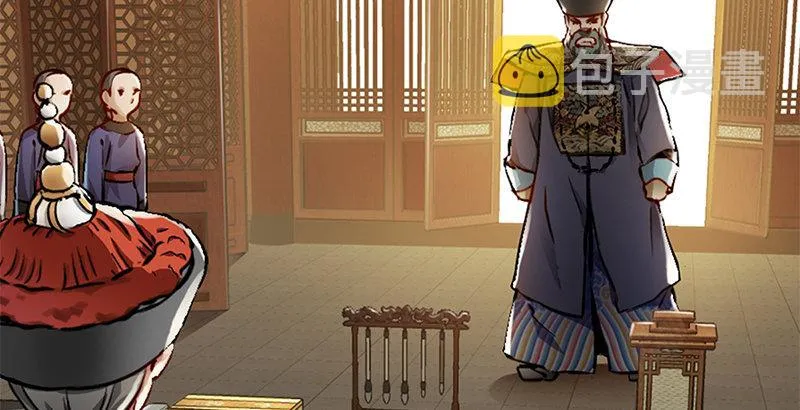 第二十二话 二人合力斗他一斗！ 第64页