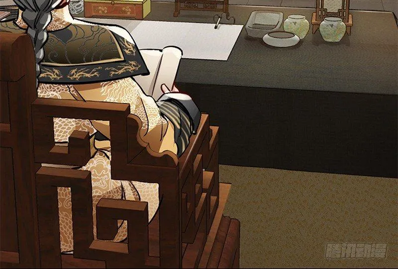 第二十二话 二人合力斗他一斗！ 第65页