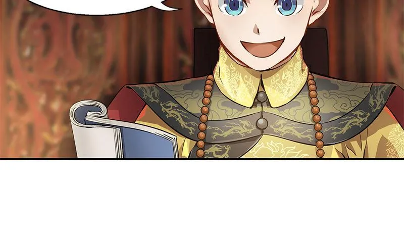 第二十二话 二人合力斗他一斗！ 第72页