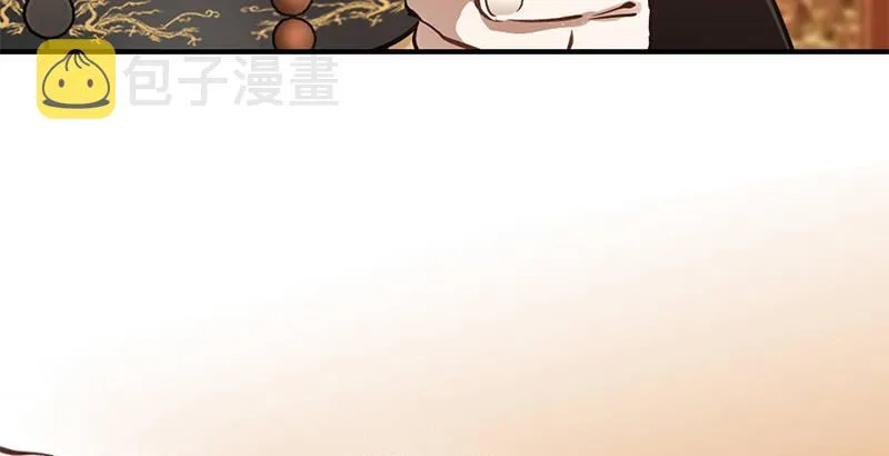 第二十二话 二人合力斗他一斗！ 第83页