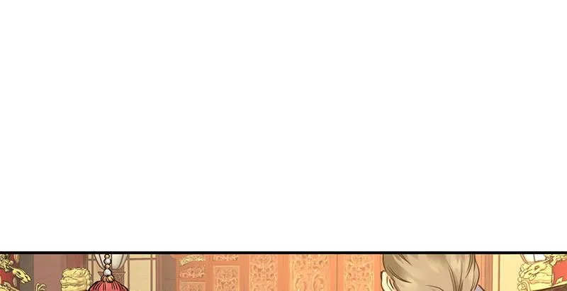 第二十四话 小桂子！好样的！ 第7页