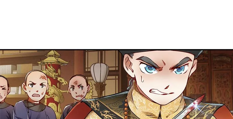 第二十四话 小桂子！好样的！ 第11页