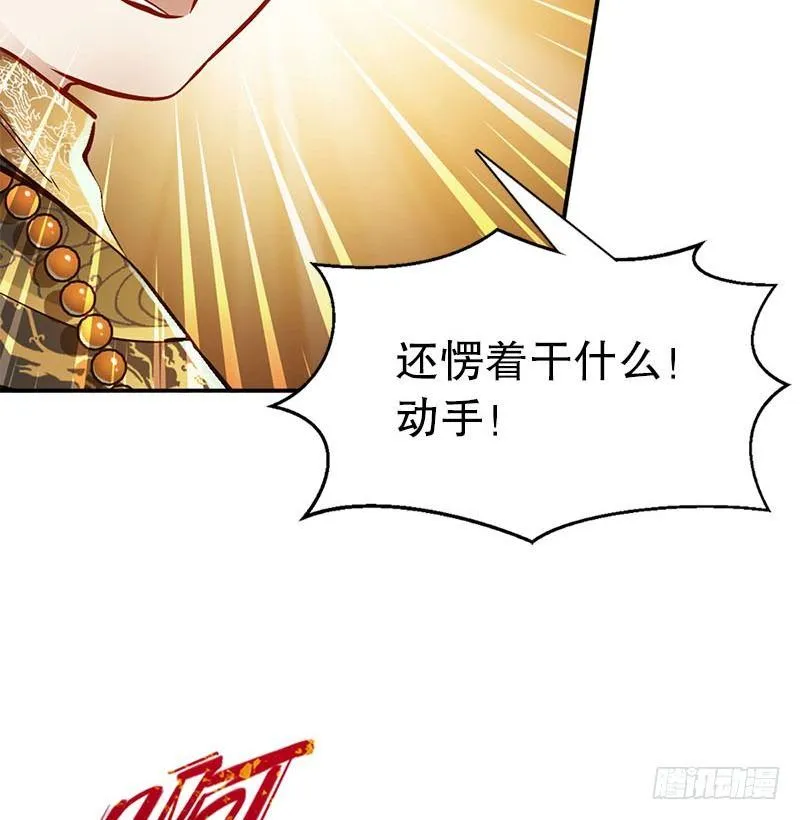 第二十四话 小桂子！好样的！ 第14页