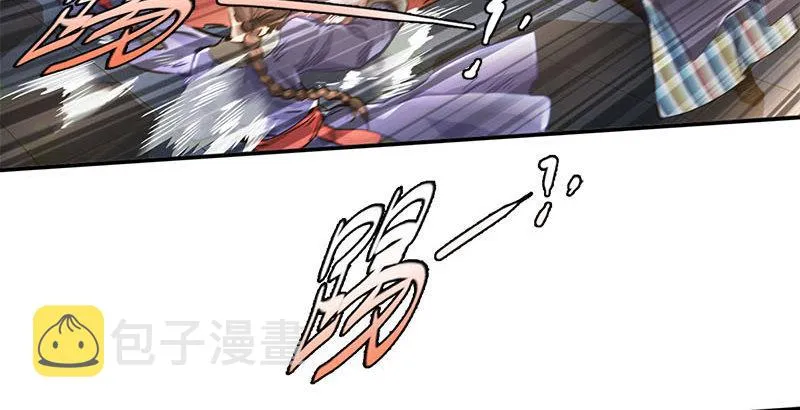 第二十四话 小桂子！好样的！ 第19页