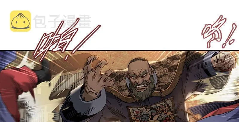 第二十四话 小桂子！好样的！ 第25页