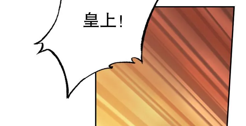 第二十四话 小桂子！好样的！ 第45页