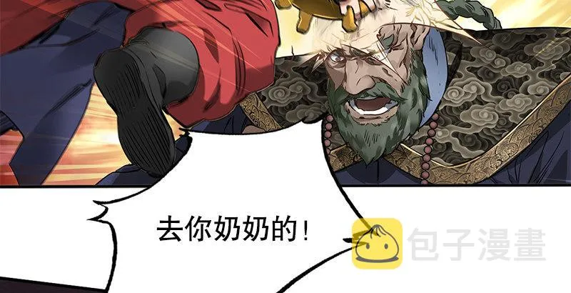 第二十四话 小桂子！好样的！ 第65页