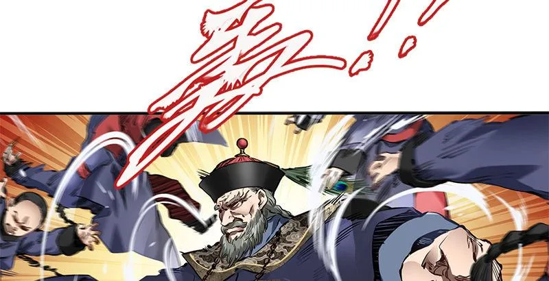 第二十三话 闹着玩？看招！ 第16页